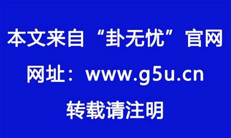 潤下水命|解析澗下水命的女人命理狀況